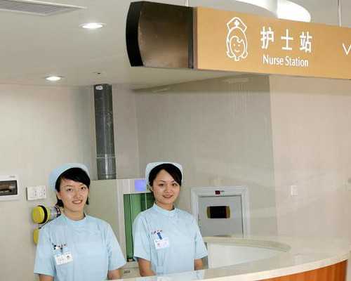 子宫内膜不平整影响试管移植不子宫内膜不均匀移植，医院 代孕