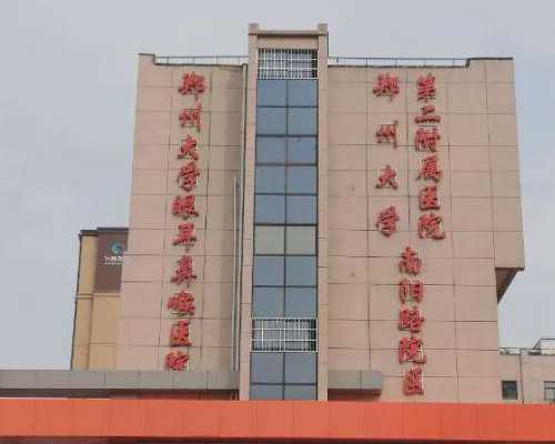 非梗阻性无精症和隐匿精子症的区别是什么，最大的代孕公司