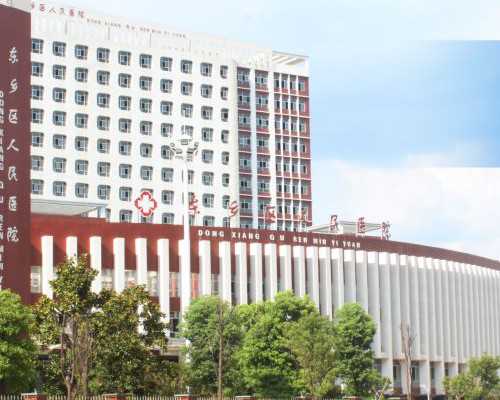 肝转氨酶高是怎么回事，供卵助孕机构