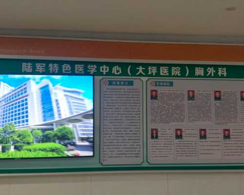 子宫腺肌症做柬埔寨试管婴儿成功率高吗？，代孕套餐