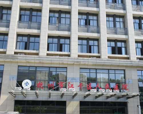 做试管婴儿过后需要卧床休息多长时间，供卵试管血型